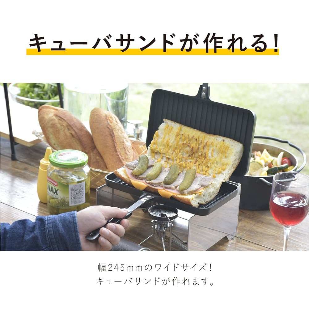 (新品未使用）HIGHMOUNT キューバサンドメーカー＜IH＞食パン2枚対応 キューバサンドメーカー - CAMPHILLS ONLINE SHOP